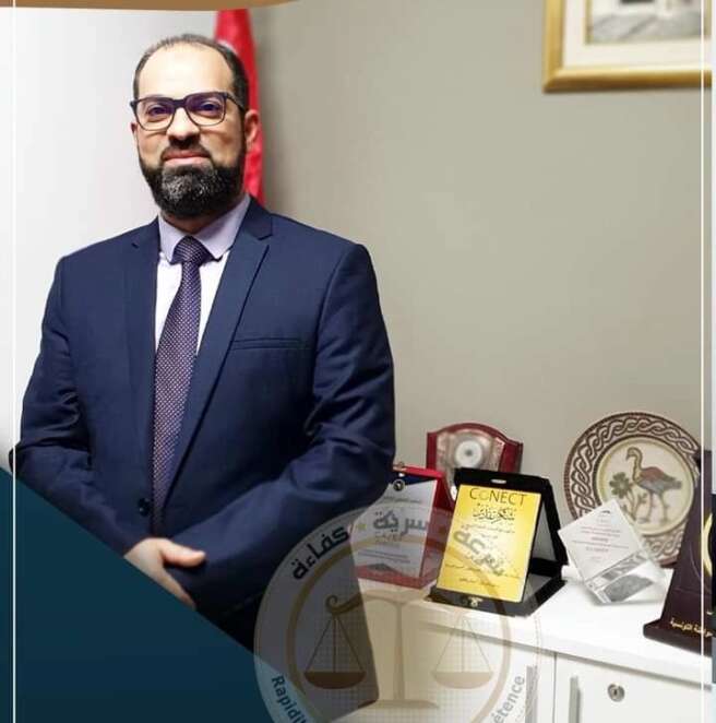 Nader Zghal